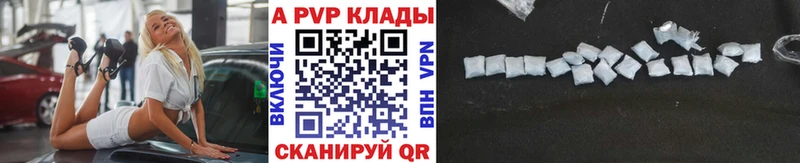 Где купить Нерехта Конопля Меф мяу мяу Alpha-PVP ГАШИШ