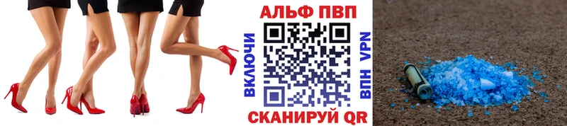 А ПВП Crystall  купить   Нерехта 