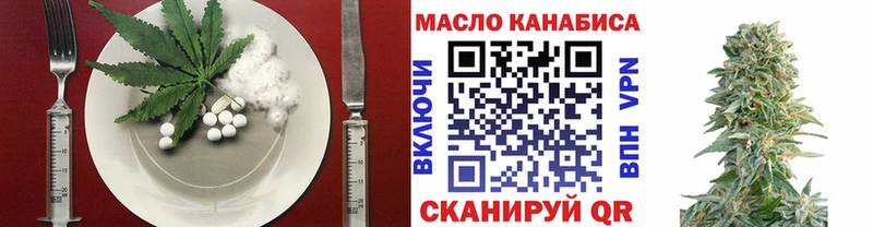 Печенье с ТГК конопля  Нерехта 