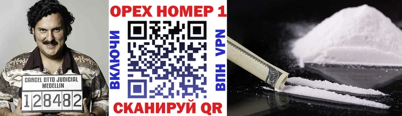 где продают наркотики Нерехта hydra как войти COCAIN 97%