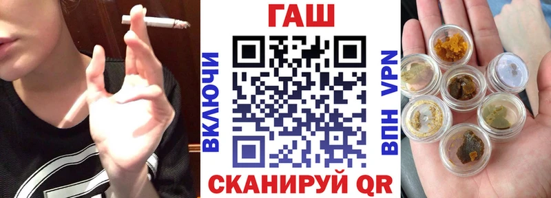 ГАШ Premium  Нерехта 