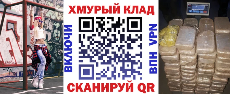 Героин афганец купить наркотик Нерехта