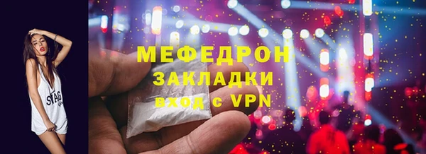 spice Беломорск