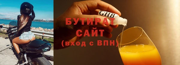 spice Беломорск
