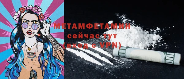 кокс Белокуриха