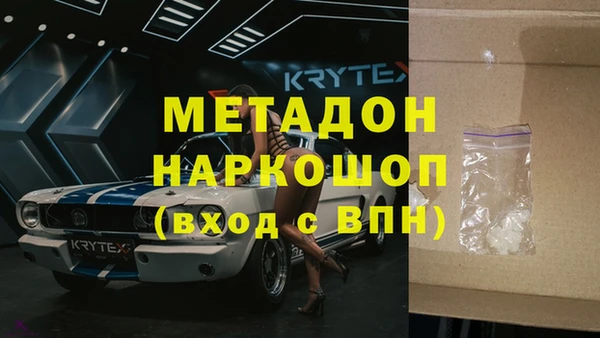 кокс Белокуриха