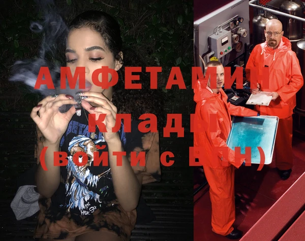spice Беломорск