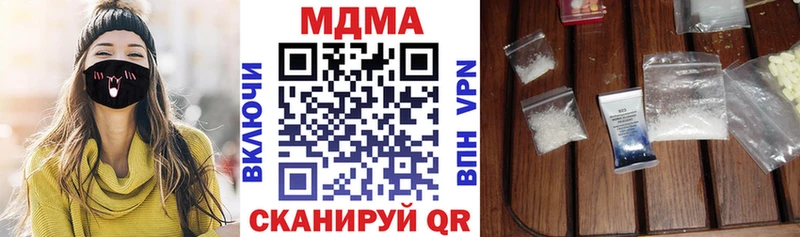 МДМА VHQ  Нерехта 