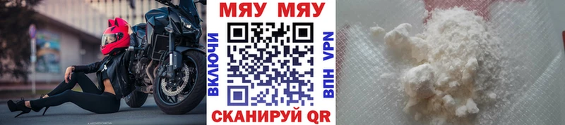 наркошоп  Нерехта  mega онион  Меф мука 
