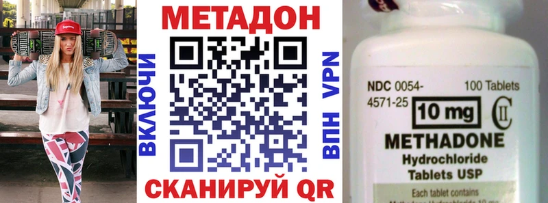 Метадон кристалл  где найти   Нерехта 