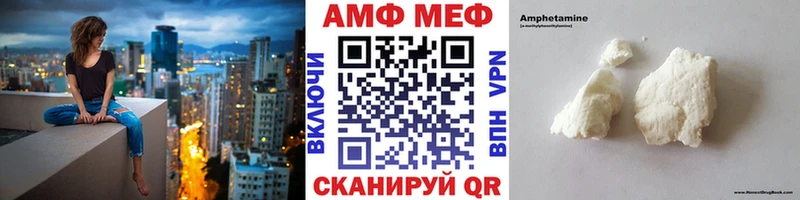 наркота  KRAKEN онион  МЕТАМФЕТАМИН Декстрометамфетамин 99.9%  Нерехта 