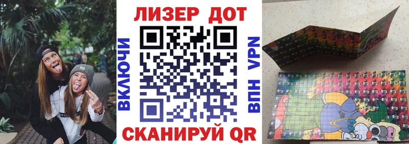 где купить наркоту  Нерехта  Марки NBOMe 1,8мг 