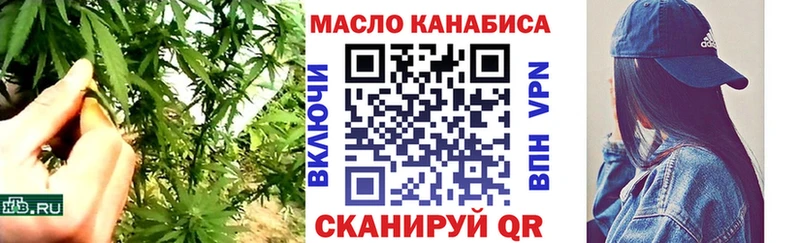 ТГК THC oil  Нерехта 